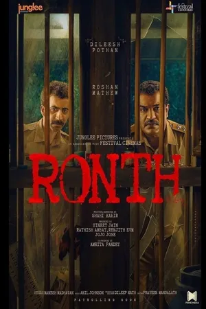 Ronth 2025 Hindi Dual Audio Ronth 2025 Hindi Dual Audio