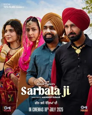 Sarbala Ji 2025 Punjabi Sarbala Ji 2025 Punjabi