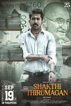 Shakthi Thirumagan 2025 Hindi Dual Audio Shakthi Thirumagan 2025 Hindi Dual Audio