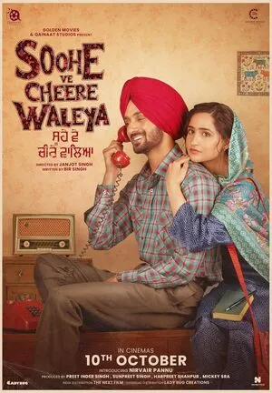Soohe Ve Cheere Waleya 2025 Punjabi Soohe Ve Cheere Waleya 2025 Punjabi