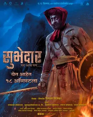 Subhedar 2023 Hindi Dual Audio Subhedar 2023 Hindi Dual Audio