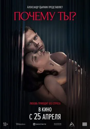 Sugar Baby 2024 Hindi Dual Audio Sugar Baby 2024 Hindi Dual Audio