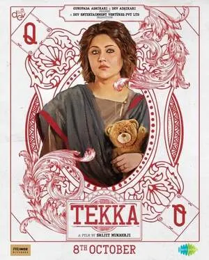 Tekka 2024 Bengali Audio Tekka 2024 Bengali Audio