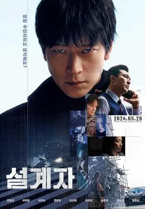 The Plot 2024 Hindi Dual Audio The Plot 2024 Hindi Dual Audio