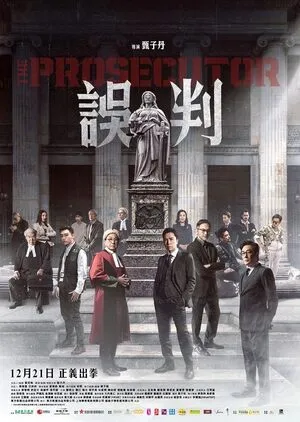 The Prosecutor 2024 Hindi Dual Audio The Prosecutor 2024 Hindi Dual Audio