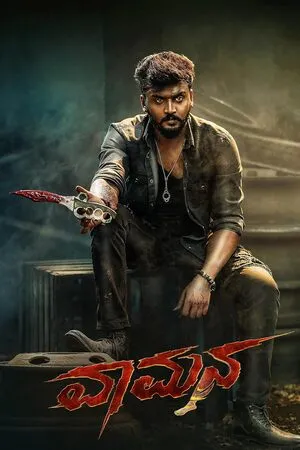 Vaamana 2025 Hindi Dual Audio Vaamana 2025 Hindi Dual Audio
