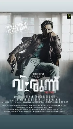 Virunnu 2024 Hindi Dual Audio Virunnu 2024 Hindi Dual Audio