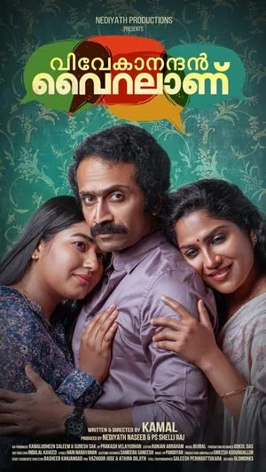 Vivekanandan Viralanu 2024 Hindi Dual Audio Vivekanandan Viralanu 2024 Hindi Dual Audio