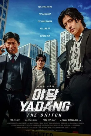 Yadang: The Snitch 2025 Hindi Dual Audio Yadang: The Snitch 2025 Hindi Dual Audio