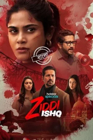 Ziddi Ishq Season 1 2025 Hindi Ziddi Ishq Season 1 2025 Hindi