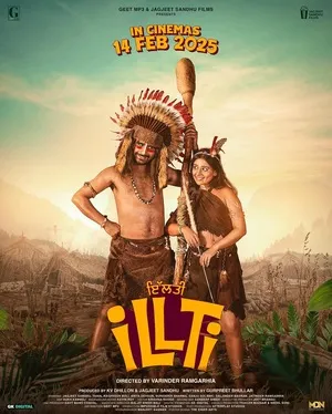 ILLTI 2025 Punjabi ILLTI 2025 Punjabi