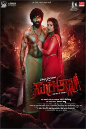 Suri Anna 2026 Hindi Suri Anna 2026 Hindi