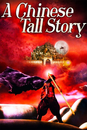 A Chinese Tall Story 2005 Hindi Dual Audio 300MB A Chinese Tall Story 2005 Hindi Dual Audio 300MB