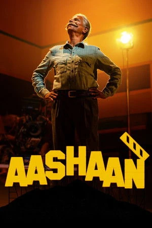 Aashaan 2026 Malayalam Audio Aashaan 2026 Malayalam Audio