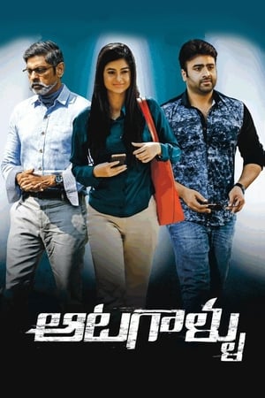 Aatagallu (2018) (Hindi - Telugu) Dual Audio 450MB Aatagallu (2018) (Hindi - Telugu) Dual Audio 450MB