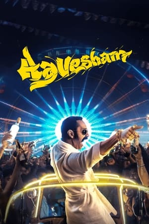 Aavesham (2024) Dual Audio Hindi (ORG 5.1) – – Aavesham (2024) Dual Audio Hindi (ORG 5.1) – –