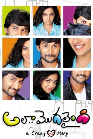 Ala Modalaindi (2011) (Hindi – Telugu) Dual Audio – Ala Modalaindi (2011) (Hindi – Telugu) Dual Audio –