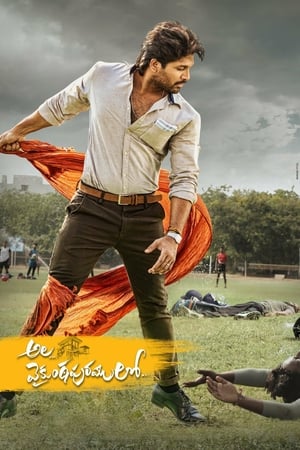 Ala Vaikunthapurramuloo (2020) (Hindi – Telugu) Dual Audio – Ala Vaikunthapurramuloo (2020) (Hindi – Telugu) Dual Audio –