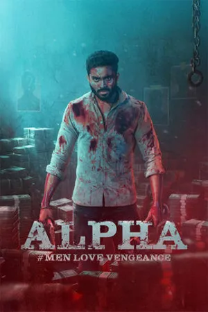 Alpha Men Love Vengeance 2026 Kannada Audio HQ Alpha Men Love Vengeance 2026 Kannada Audio HQ