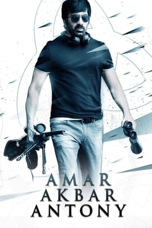 Amar Akbar Anthony (2018) (Hindi – Telugu) Dual Audio 500MB Amar Akbar Anthony (2018) (Hindi – Telugu) Dual Audio 500MB