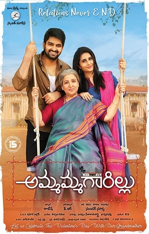 Ammammagarillu (Naani Maa) (2018) Hindi Dubbed 400MB Ammammagarillu (Naani Maa) (2018) Hindi Dubbed 400MB