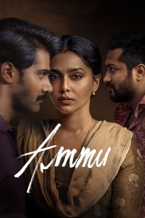 Ammu 2022 (Hindi – Telugu) Dual Audio – Ammu 2022 (Hindi – Telugu) Dual Audio –