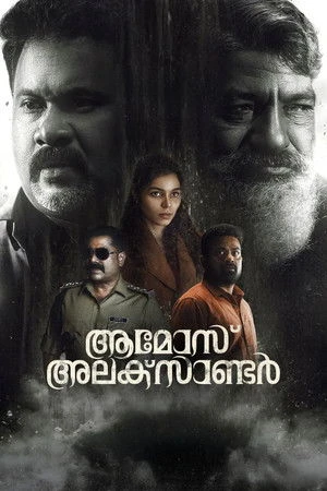 Amoz Alexander 2026 Malayalam Dual Audio Amoz Alexander 2026 Malayalam Dual Audio