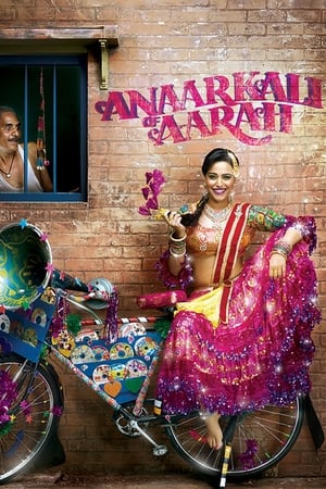 Anaarkali of Aarah 2017 350MB Full Movie Download Anaarkali of Aarah 2017 350MB Full Movie Download