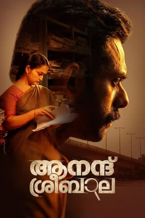 Anand Sreebala 2024 Malyalam Dubbed Anand Sreebala 2024 Malyalam Dubbed