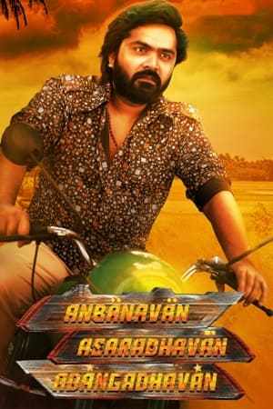 Anbanavan Asaradhavan Adangadhavan (2017) (Hindi - Tamil) Dual Audio 450MB Anbanavan Asaradhavan Adangadhavan (2017) (Hindi - Tamil) Dual Audio 450MB