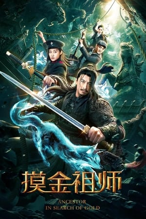 Ancestor in Search of Gold (2020) Hindi Dual Audio – 720p – Ancestor in Search of Gold (2020) Hindi Dual Audio – 720p –