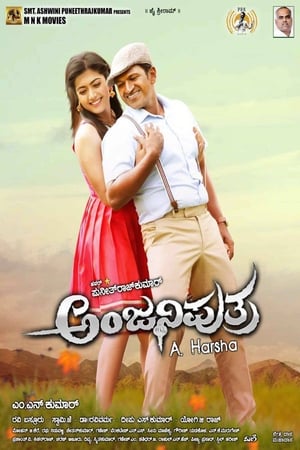 Anjaniputra 2017 (Hindi - Kannada) Dual Audio 450MB Anjaniputra 2017 (Hindi - Kannada) Dual Audio 450MB