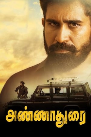 Annadurai (Aatish The Weapon) (2017) (Hindi - Tamil) Dual Audio 400MB Annadurai (Aatish The Weapon) (2017) (Hindi - Tamil) Dual Audio 400MB