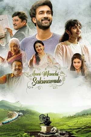 Anni Manchi Sakunamule (2023) Hindi Anni Manchi Sakunamule (2023) Hindi