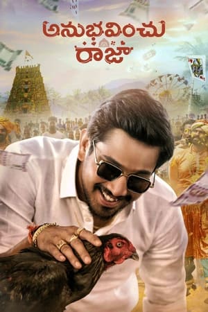 Anubhavinchu Raja (2021) (Hindi – Telugu) Dual Audio – Anubhavinchu Raja (2021) (Hindi – Telugu) Dual Audio –