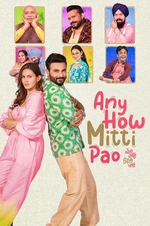 Any How Mitti Pao 2023 Punjabi – Any How Mitti Pao 2023 Punjabi –