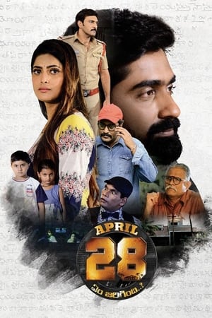 April 28 Em Jarigindi 2021 (Hindi – Telugu) Dual Audio – April 28 Em Jarigindi 2021 (Hindi – Telugu) Dual Audio –