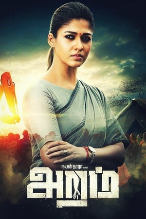 Aramm (Tejasvini) (2018) Hindi Dual Audio 350MB Aramm (Tejasvini) (2018) Hindi Dual Audio 350MB