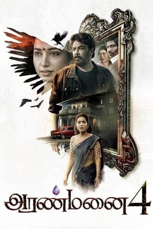 Aranmanai 4 2024 Hindi Aranmanai 4 2024 Hindi