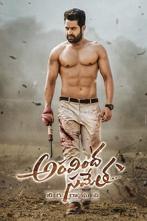 Aravinda Sametha Veera Raghava (2018) (Hindi - Kannada) Dual Audio 500MB Aravinda Sametha Veera Raghava (2018) (Hindi - Kannada) Dual Audio 500MB