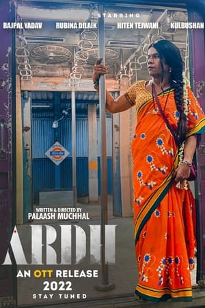Ardh 2022 Hindi Movie – Ardh 2022 Hindi Movie –
