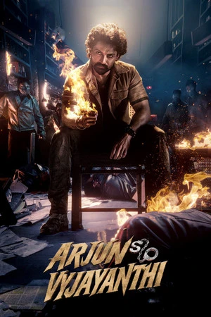 Arjun S/O Vyjayanthi 2025 Hindi -Telugu Dual Audio Arjun S/O Vyjayanthi 2025 Hindi -Telugu Dual Audio