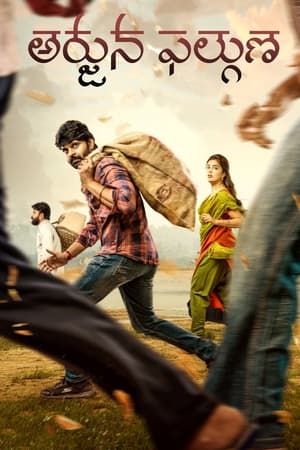 Arjuna Phalguna (2021) (Hindi – Telugu) Dual Audio – Arjuna Phalguna (2021) (Hindi – Telugu) Dual Audio –
