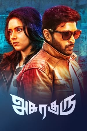 Asuraguru (2020) Hindi Dubbed 350MB Asuraguru (2020) Hindi Dubbed 350MB