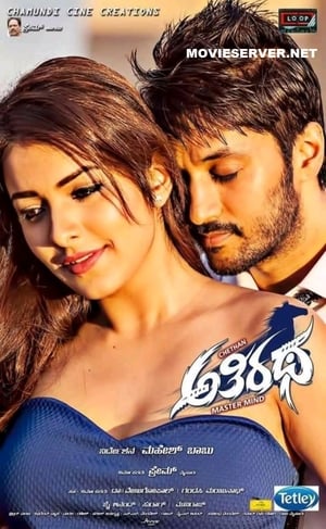 Athiratha 2018 Hindi Dubbed 300MB Athiratha 2018 Hindi Dubbed 300MB