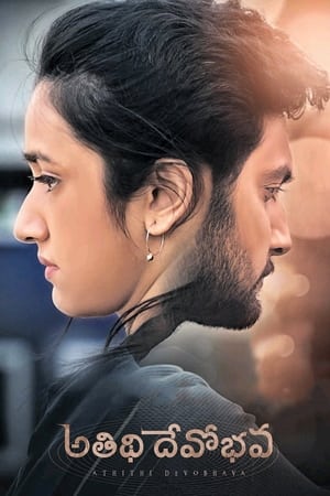 Atithi Devo Bhava (2022) (Hindi – Telugu) Dual Audio – Atithi Devo Bhava (2022) (Hindi – Telugu) Dual Audio –