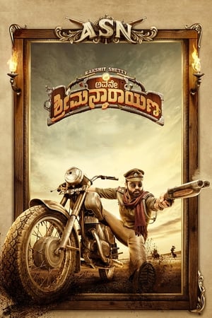 Avane Srimannarayana 2019 (Hindi (Voice Over) – Kannada) Dual Audio 450MB Avane Srimannarayana 2019 (Hindi (Voice Over) – Kannada) Dual Audio 450MB