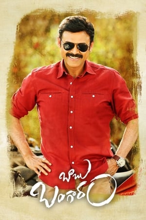 Babu Bangaram 2016 Hindi Dual Audio 400MB Babu Bangaram 2016 Hindi Dual Audio 400MB