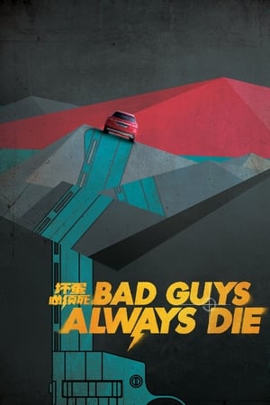 Bad Guys Always Die (2015) Hindi Dual Audio – 720p – Bad Guys Always Die (2015) Hindi Dual Audio – 720p –