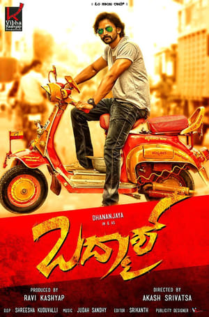 Badmaash (2016) Hindi Dubbed 300MB Badmaash (2016) Hindi Dubbed 300MB